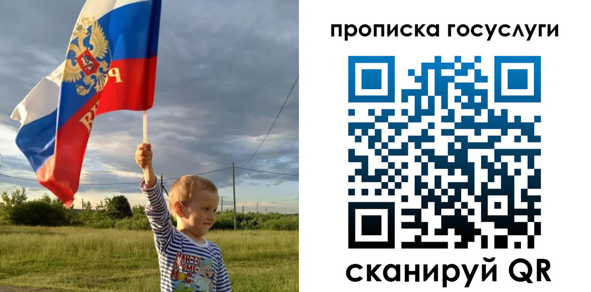 временная регистрация недорого в Костроме